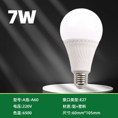 LED A-Bulb 7W
